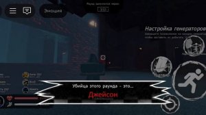 форсакен