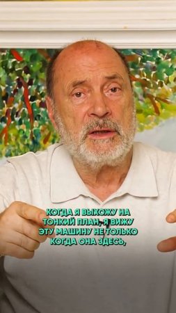 ВНЕВРЕМЕННОЕ ОЧИЩЕНИЕ ДУШИ #кармарода #время