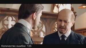 Обзор сериала "Демон революции". 1 серия