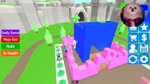 СТРОЮ РАДУЖНЫЙ ЗАМОК ЧТОБЫ ВЫЖИТЬ В РОБЛОКС ! СТРОЮ ЗАМОК МИСТЕРА БЛУ В ROBLOX