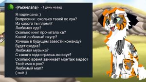 Вопрос—Ответ!