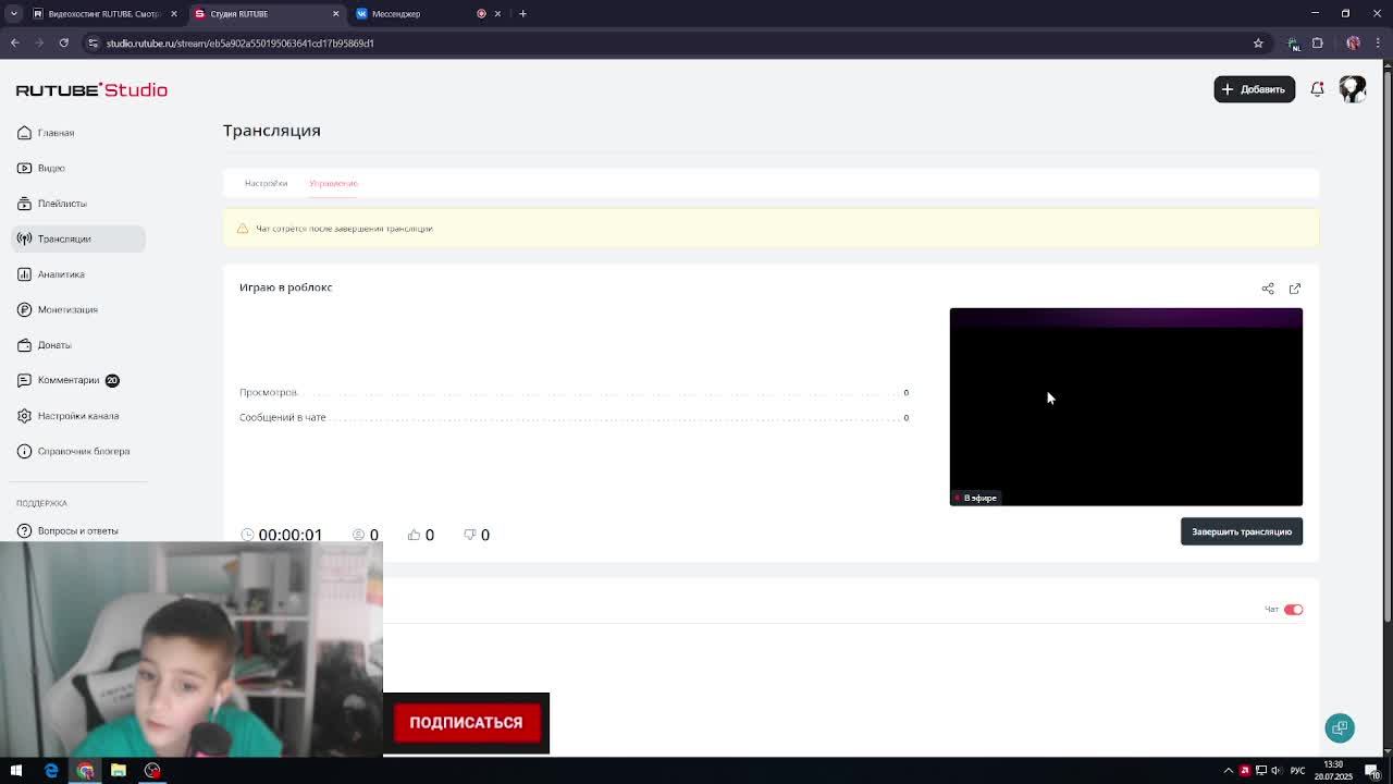 Играю в роблокс смотреть онлайн