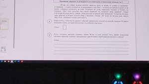 История 6 класс. Подготовка к ВПР. Разбор 1 варианта.