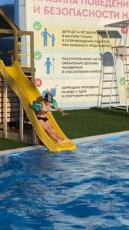 Лето, жара, каникулы!)