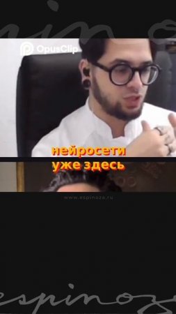 🔥 ИИ УЖЕ ЗАБИРАЕТ НАШИ РАБОТЫ?
#ИИ #ИскусственныйИнтеллект #ТехнологииБудущего #Роботы