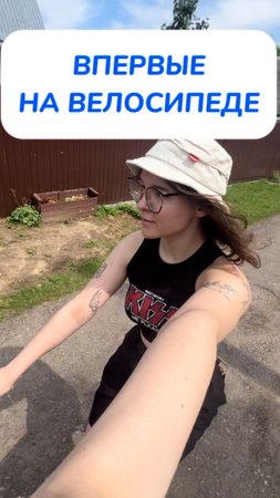 впервые на велосипеде