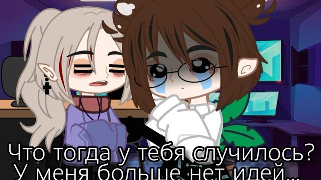 Меня все забыли😭 смотреть онлайн