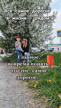 Всё самое важное #уралочка #уральскаядевушка