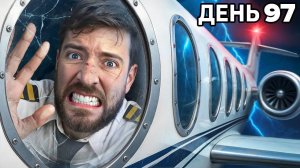Выживи 100 дней взаперти в частном самолёте и оставь его себе!