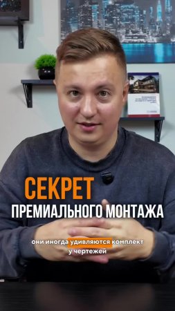Привет! Я, Артем Волков, эксперт №1 в мире по алюминиевым конструкциям! Руководитель международно...