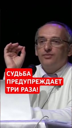 #торсунов #ведическаякультура #судьбоносное #богопознание #духовность #кармические_задачи