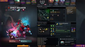 #Dota2  | #Вырубает| #SashaSpray