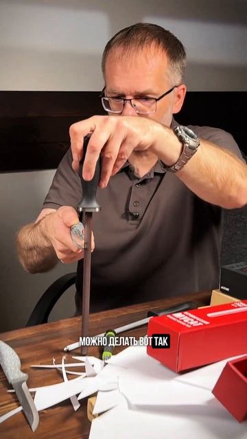 Андрей Юрич о том как пользоваться мусатом. #tools #diy #заточканожей смотреть онлайн