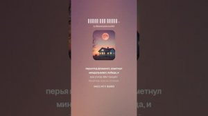Моя Карелия 4.
