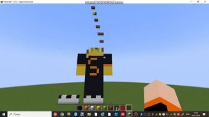 первый раз скинул себя из песка