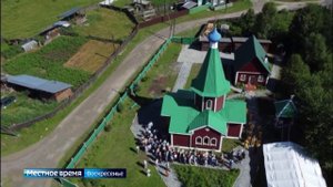 В селе Онот состоялось торжественное освящение нового храма во имя Святителя Иннокентия епископа