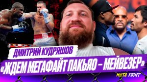 Усик расправился с Дюбуа СВЕРХУВЕРЕННО / ТРИЛОГИЯ с Фьюри? Отдал бы Пакьяо ПОБЕДУ в бою с Барриосом