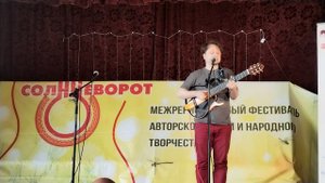 СолнцеВорот с Бородино