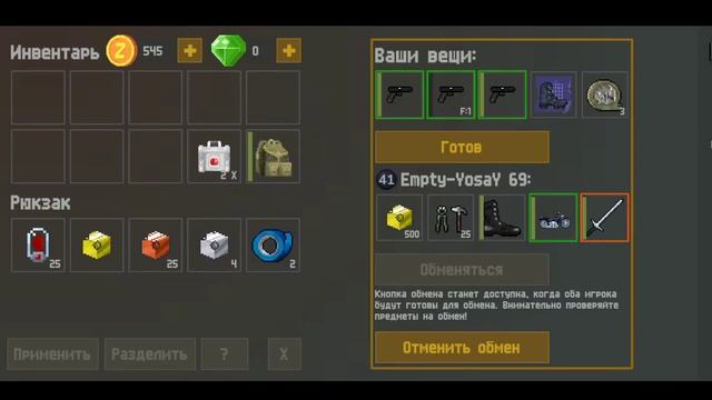 СНОВА ВЗЛОМАЛ ПОДПИСЧИКА! Но это в Зомбикс Онлайн / Zombix Online