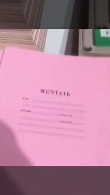 Расширили ассортимент 🗂️ смотреть онлайн