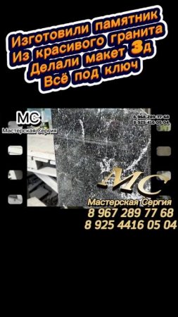 Зачем нужен 3D макет памятника и ограды на могилу перед заказом?