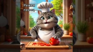 Рецепты от кота-Маркиза.