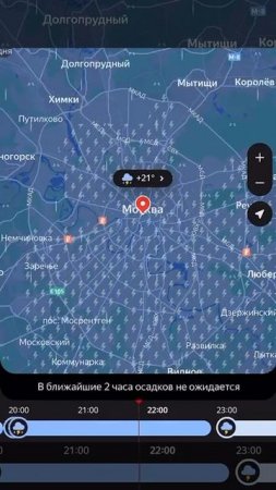 ⛈️Грозовые ливни и сильный ветер накроют всю Москву с 18:00⛈️