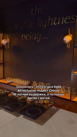Премиум алкоголь 🍸 в отеле Port Nature Luxury Resort Hotel & Spa