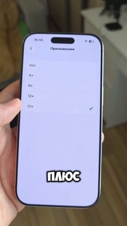 очень полезная функция на iPhone #фишкиандроид #лайфхак #техток #айфон #техноблог #технолайфхаки