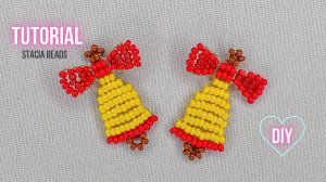 Как сделать звонок - колокольчик из бисера параллельным плетением