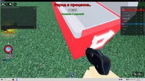 роблокс майка