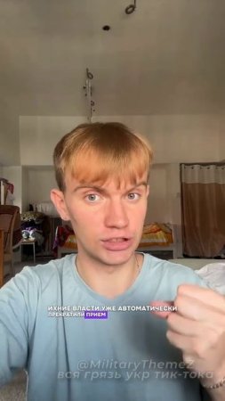Топ ненависти