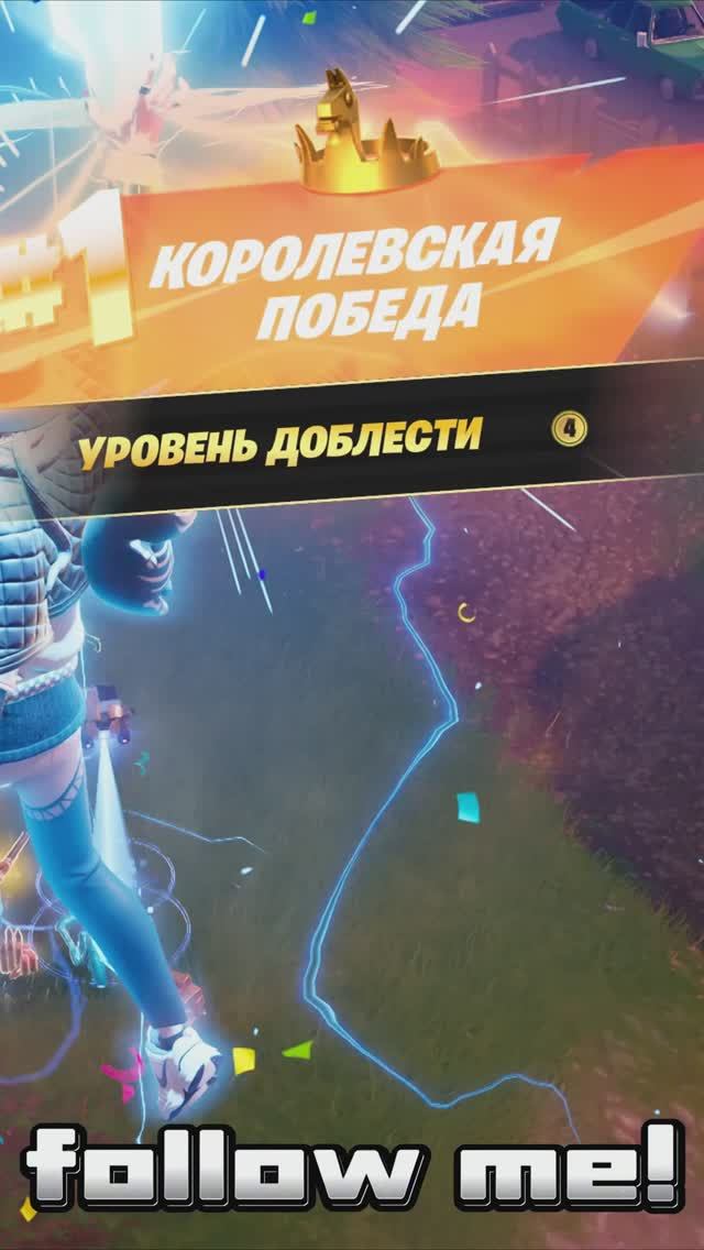 Fortnite blitz) #игры #топ #fortnite