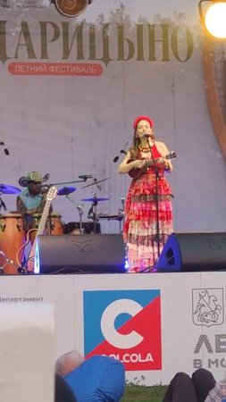Мария мулата