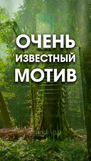 Всем рождённым в СССР посвящается. Музыкальная викторина, часть 98. Узнали, что это за мелодия?