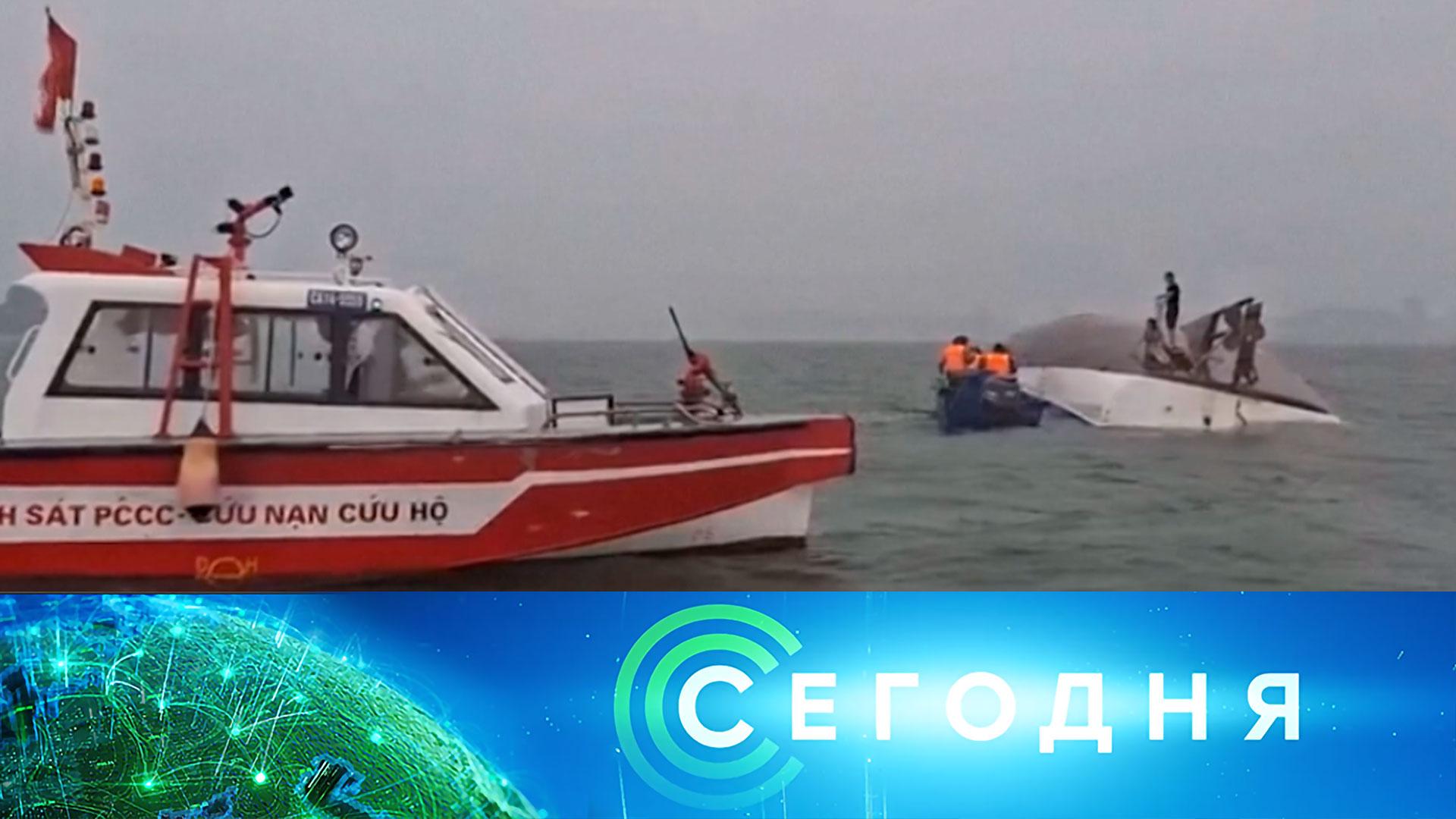 Сегодня: 20 июля 2025года. 10:00 | Выпуск новостей | Новости НТВ