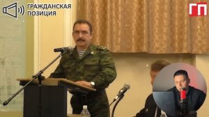 Видео ГП_`офицер М.А.Шендаков открыто обвинил путена в предательстве России и Русского наРода_14.mp4