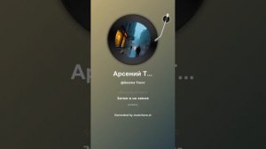 Арсений Тарковский Порой по улице бредешь    1