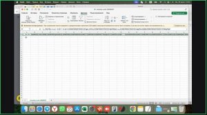 Как отправлять УПД на ВБ и ОЗОН ЧАСТЬ 2