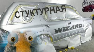 Структурные краски FXColor