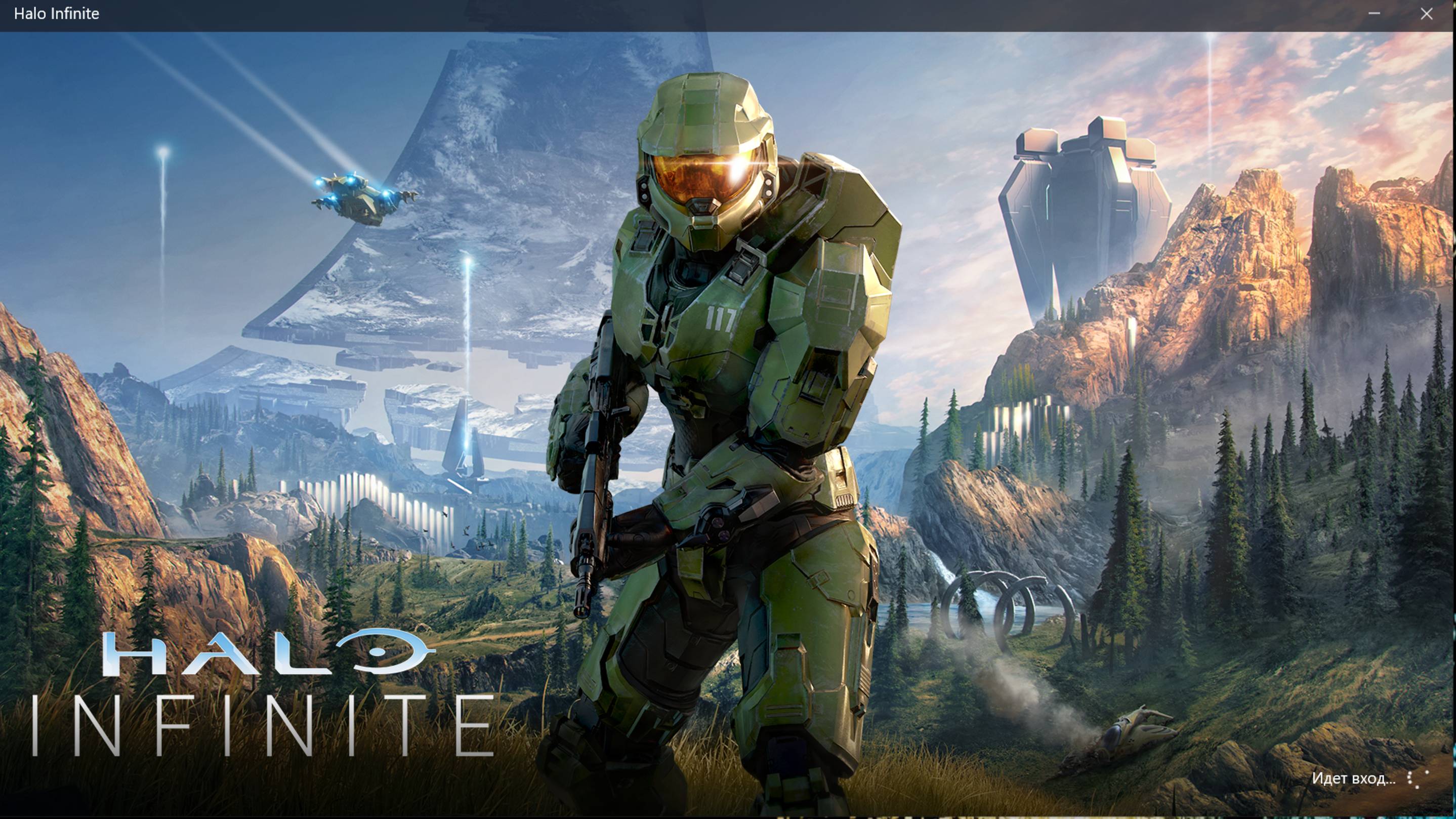 Qwels Tv+ | Halo Infinite | Prologue