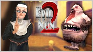 Злая Монахиня 2 Попробуй выбраться из Адской Школы беги от Куриц Франкенштейнов