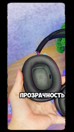 Не будь Дураком!