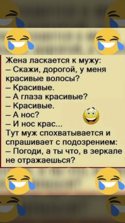 юмор