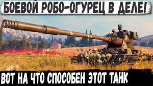 ЙОХ ● Когда инженеры перегнули - что это за адская машина