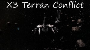 X3 Terran Conflict / 22 серия / земной сюжет 3 часть