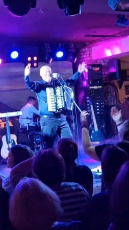 Поёт весь зал!