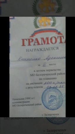 VID-20250720-WA0000