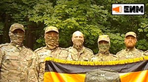 Обращение к координатору Национально-освободительного движения полковнику Е.А. Фёдорову.