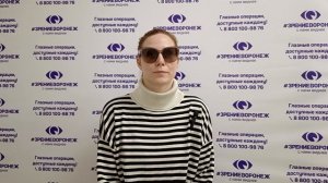 Отзыв о лазерной коррекции зрения в клинике "Зрение Воронеж", 88001009876